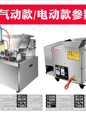 全自动面剂子机商用切面剂子机面团分割机月饼包子分陷机