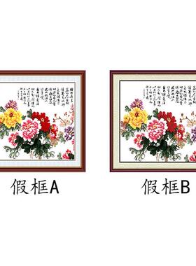 正方形国花牡丹画芯新中式国画走廊客厅卧室沙发背景墙挂画装饰画