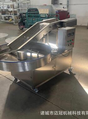 大福上粉机圆盘裹粉机商用珍珠丸子地瓜丸裹面粉机器全自动转盘式