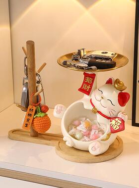 招财猫入户门口鞋柜钥匙收纳玄关装饰品摆件客厅家居乔迁新居礼品