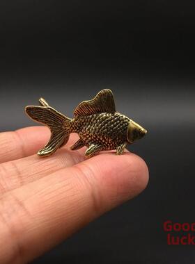 实心黄铜迷你小金鱼摆件 全铜可爱铜金鱼微观袖珍水生小鱼小铜件