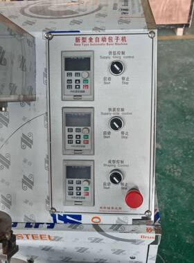 全自动商用多功能包子机食堂餐厅商用仿手工叉烧包灌汤包包子机