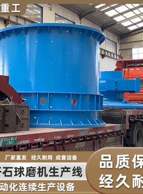 煤矸石覆岩隔离注浆充填设备2.7*6.5米煤矿固废煤矸石球磨制浆机