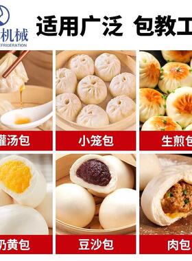 零售不锈钢包子机商用包子机灌汤包机新款商用立式包子机