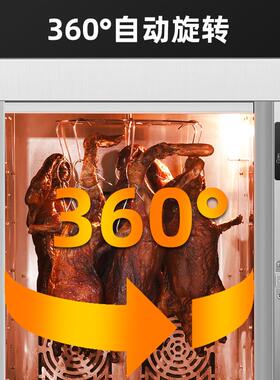 商用电热烤鸭炉360°全自动旋转微波热风循环烤鸭炉烤鸭烤鸡烤鹅