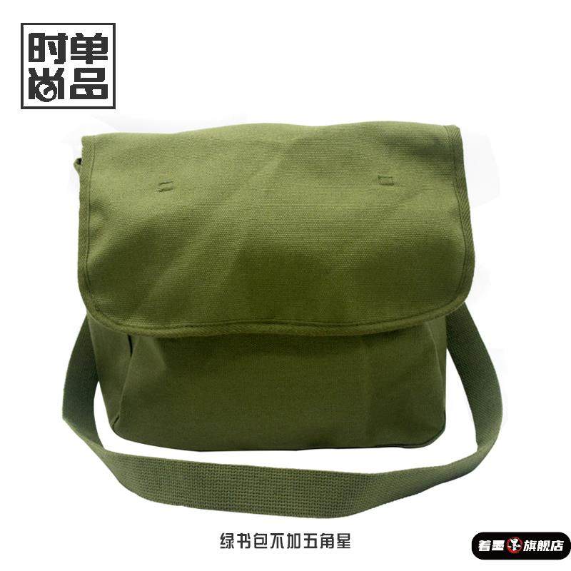 红军包为人民服务包帆布儿童雷锋斜挎包表演包怀旧绿五星书包少儿,淘宝优惠券,粉丝福利购,淘宝优惠卷