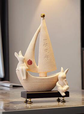 一帆风顺船摆件轻奢高帆档办公艺室大PVR气酒柜电视柜厅客装饰品
