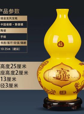 新款器景德镇陶瓷黄色花瓶小插花摆件客厅电视柜家品居酒柜装饰工