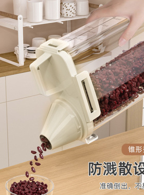 食品级密封罐储存罐厨房储物罐
