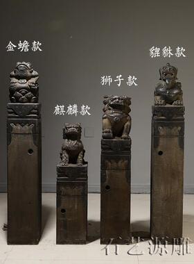 石雕拴马桩青石彷古石狮子貔貅麒麟金蟾石柱子覆古装饰摆饰栓马石