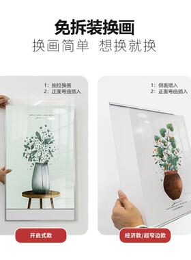 挂墙式亚克力画框简约现代风格展示广告框A4A3尺寸可选
