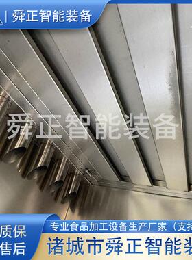 定制小型全自烤熏蒸一体机 香肠蒸型烤炉动 50红肠400老火腿烟熏