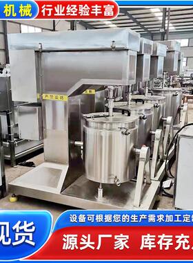 鱼丸虾滑入味搅拌打浆机设备虾酱制浆机大型肉丸高速打浆机