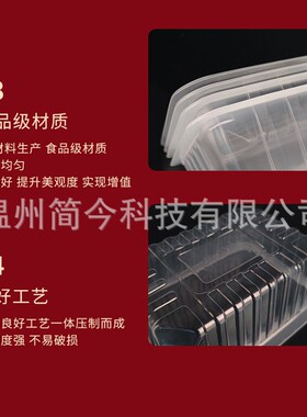 透明气调盒鸭货熟食一次性锁鲜盒PP材质生鲜肉类熟食长方形打包盒
