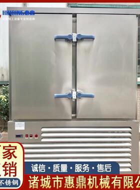 厂家供应黄花鱼速冻机杨梅速冻机设备-80度直冷式包子速冻机