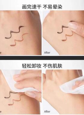 Liu嘉玲同款日本极细眼线 线液笔女持久防水防汗棕色速干不晕染眼
