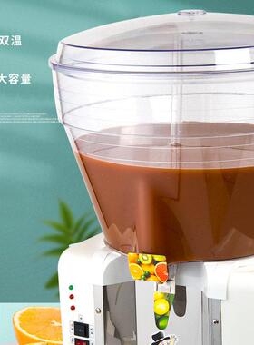Juicedispenser冷热双温果汁机冷饮机果汁混合搅拌喷淋出口跨境