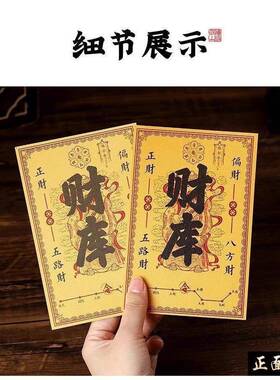 2026新款开金库财库相框办公室工位摆件十二生肖金钥匙物diy相框