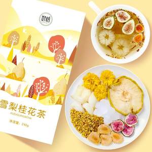 雪梨桂花茶冰糖雪梨茶无花果罗汉果百合干菊花茶厂家