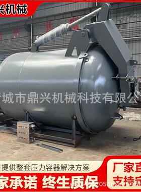 鼎兴机械立式高压浸渍罐碳陶石墨刹车片高温固化罐石墨钳锅浸渗