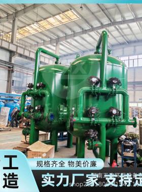 活性炭过滤器碳钢材质流量50m³/H除色除余氯全自动反冲洗厂家