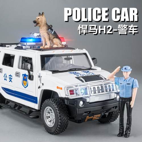 大号合金悍马警车玩具车男孩仿真110警察车越野车汽车模型救护车 - 图0