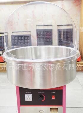 全自动棉花糖机防风罩防尘罩立式台式棉花糖机保护罩52cm防风罩子