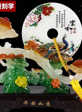 平扣摆件创意家居装饰品房客厅玄关酒柜装饰电WMC视品柜安新工艺