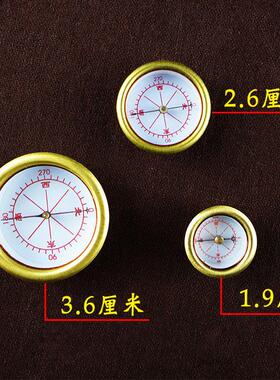 原装专业罗盘天池 指南针指北针高精度精品黄铜强磁罗经大小配件