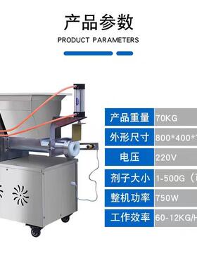 包子剂饺子品机切面387分馅料 食厂专用分面子机