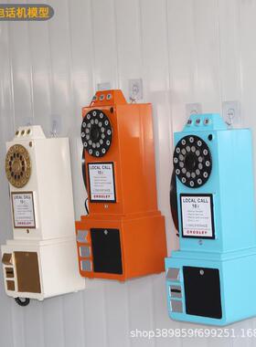 复古铁艺老式挂墙电话机景模酒型网6001红打卡背店铺吧装饰创意摆