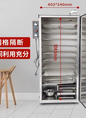 嘉航厂家直销小型烟熏机商用全自动不锈钢款肉制品豆干腊肉烟熏炉