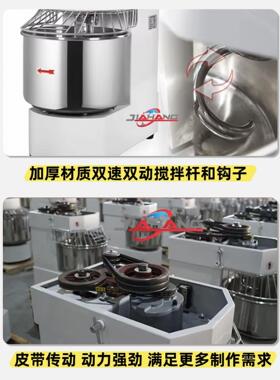 嘉航和面机商用双速双动定时搅面机一件起批新面团搅拌机热卖