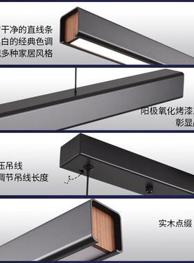 餐厅全光谱一字长条吊灯吧岛台高端意式黑色现代极简约轻奢设计师