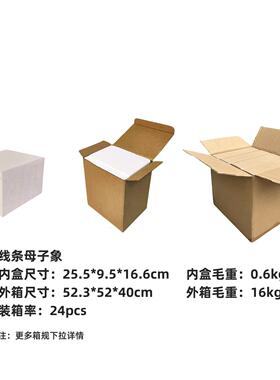 现代简约线条母子象摆摆件家居装桌饰品客面创意动厅AL791081物件