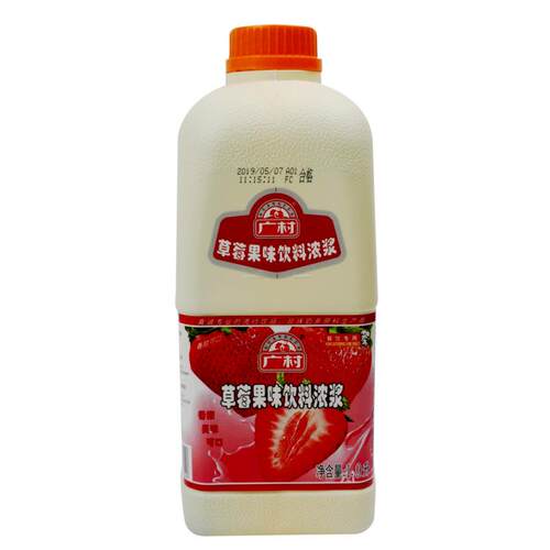 金桔柠檬汁浓缩柠檬汁芒果汁草莓汁蓝莓果味饮料浓浆果汁1.9L - 图3
