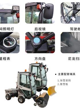 亚伯兰YBL-550mini柴油扫地车/扫雪车除雪市政环卫扫地机