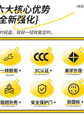 水泵定时器时控插座倒计时关定时插座分钟小时定时器自动断电插座