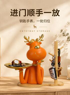 钥匙收纳玄关摆件轻奢鹿客厅装饰门口入户乔迁新房入宅结婚礼物