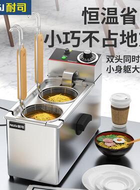 电双头煮面炉商用电热小型多功能便利店煮粉煮面锅汤粉摆摊煮面机