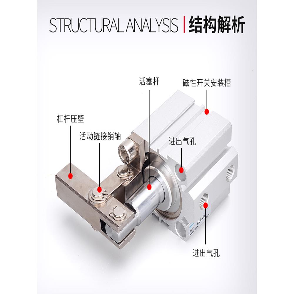 气动小型ALC杠杆气缸JGL25/32/40/50/63模具夹具压紧下压夹紧气缸 - 图3