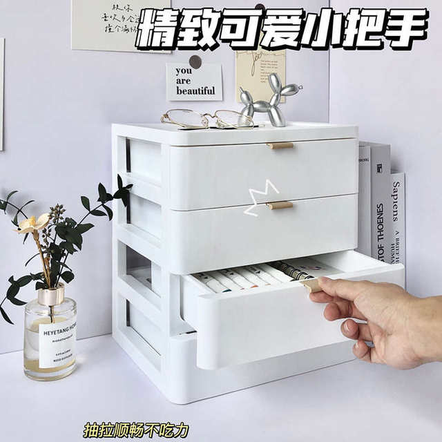 Office desk storage cabinet plastic drawer storage rack student dormitory stationery hand account miscellaneous cosmetic storage box
