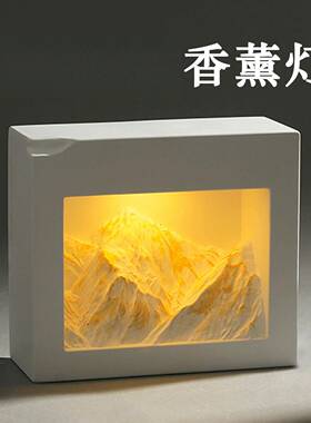 生日礼物男生送给女生朋友香薰礼盒扩香石小众高级感桌面摆件520