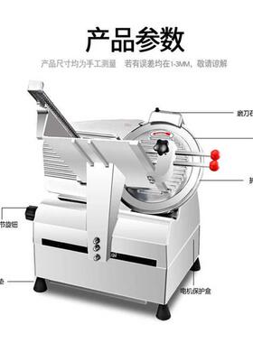 商用全自动切片机商用12寸火锅店刨肉机牛羊肉卷刨片机切肉机