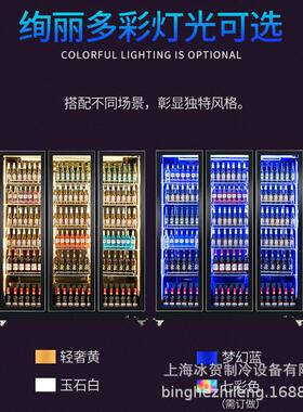 玛克圣宝啤酒展示柜冷藏柜商用冷柜立式酒吧冰柜冰箱风冷饮料柜