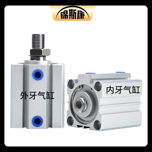 亚德客型小气缸SDA20/25/32/40/50/63/80/100X10X25*50-65-80气动 - 图3