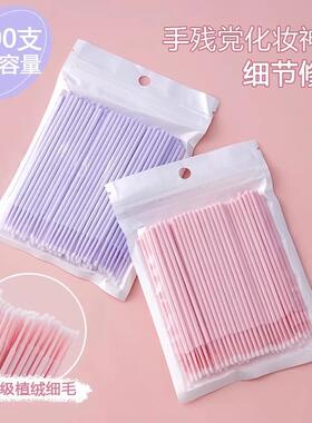 New Eyelash Cotton Swabs, Lip Shaping Cotton Swabs, Eyelash