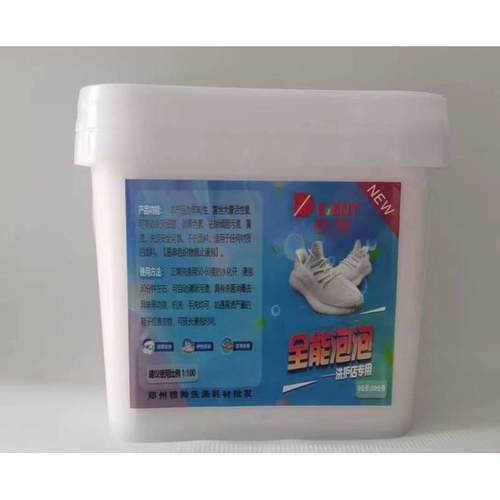 全能泡泡洗鞋粉靓丽粉洗鞋剂小白鞋清洁剂免刷粉免刷液 - 图2