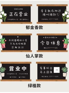 创意营业中欢迎光临挂牌玻璃门简约钉制个门牌店面有事外出