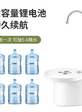 桶装抽水器电动饮水机自动吸水压水器水盘纯净矿泉水水器托 取托